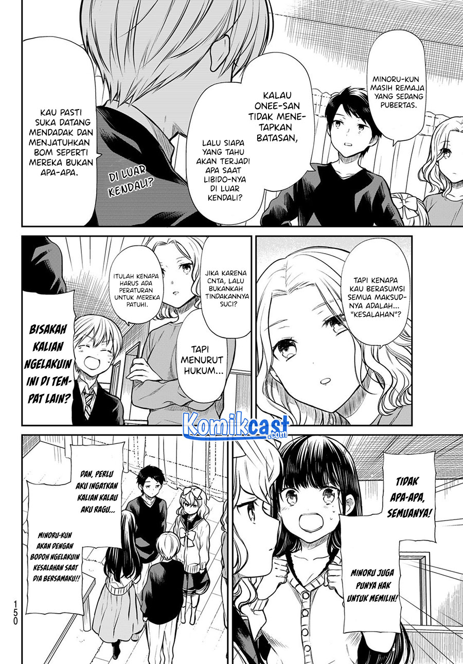 Danshi Koukousei wo Yashinaitai Onee-san no Hanashi